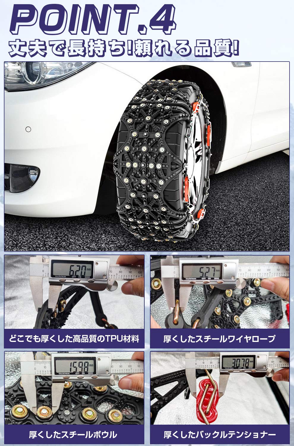 Amazon.co.jp: MALLAMA 【正規品】取り付け簡単 非金属 タイヤチェーン